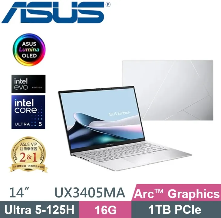 ASUS Zenbook 14 OLED UX3405MA-0132S125H 白霧銀(Ultra 5 125H/16G/2TB/W11/EVO/14)特仕 歷史價格詳細信息