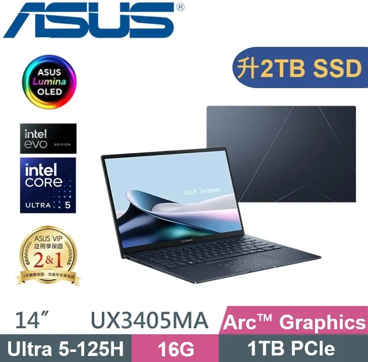 ASUS ZenBook 14 OLED UX3405MA-0132S125H (Ultra 5-125H/16G/1TB PCIe/W11/EVO認證) 歷史價格詳細信息