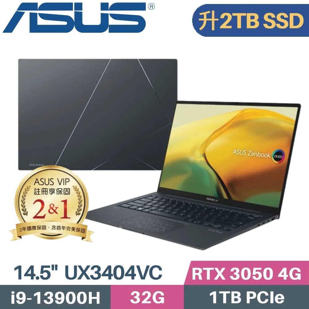 ASUS Zenbook 14X UX3404VC-0072G13900H(i9-13900H/32G/4TB SSD/RTX3050/W11/EVO/14.5)特仕福利 歷史價格詳細信息