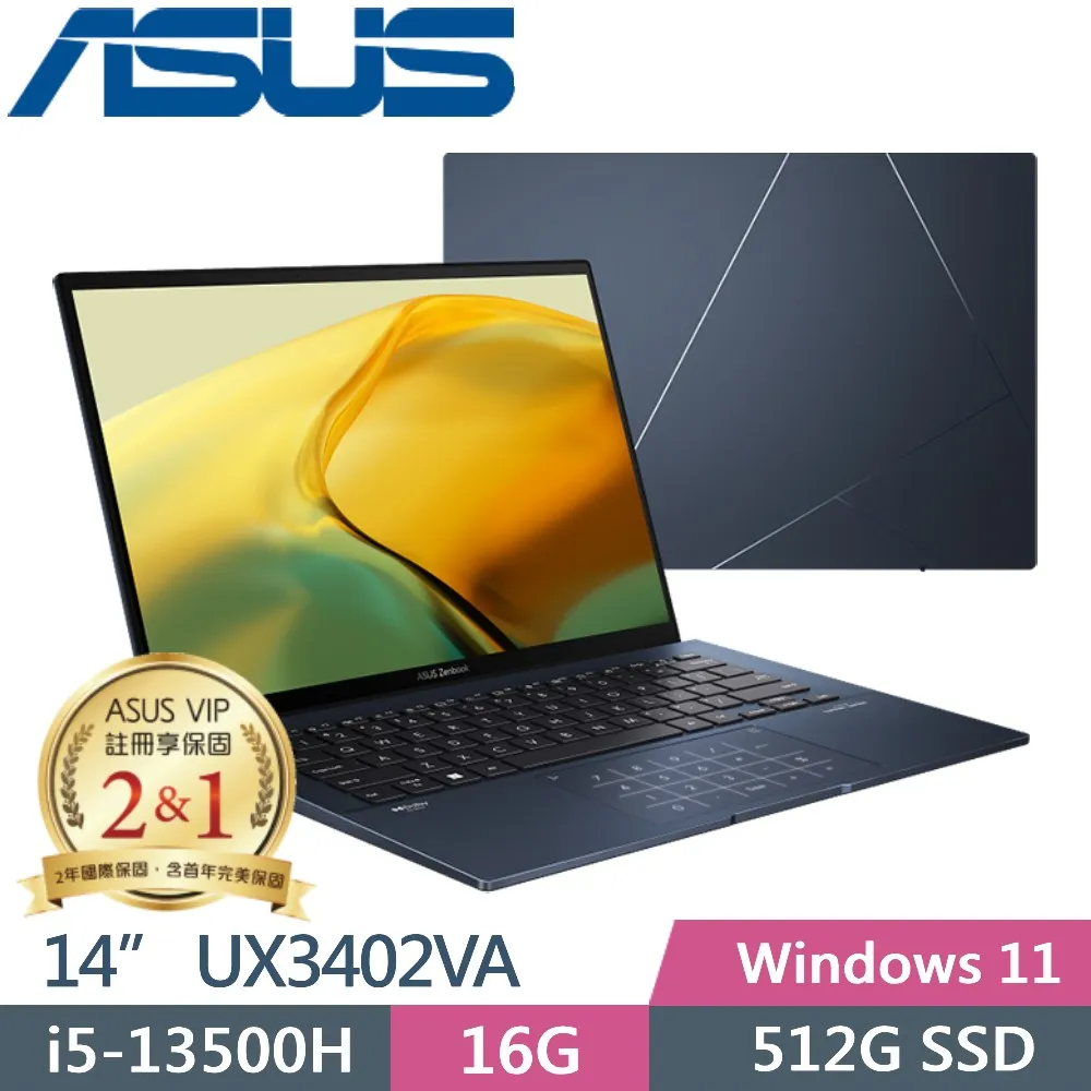 ASUS Zenbook 14 UX3402VA-0132B13500H 紳士藍(i5-13500H/16G/1TB SSD/Win11/EVO/14)特仕 歷史價格詳細信息