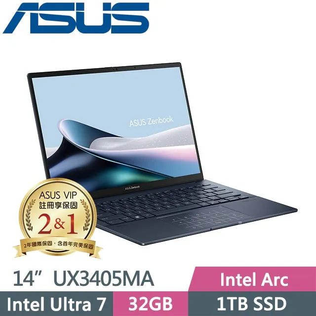 ASUS Zenbook 14 OLED UX3405MA-0122B125H 藍(Intel Core Ultra 5 125H/16G/1TB/W11/FHD/14) 歷史價格詳細信息