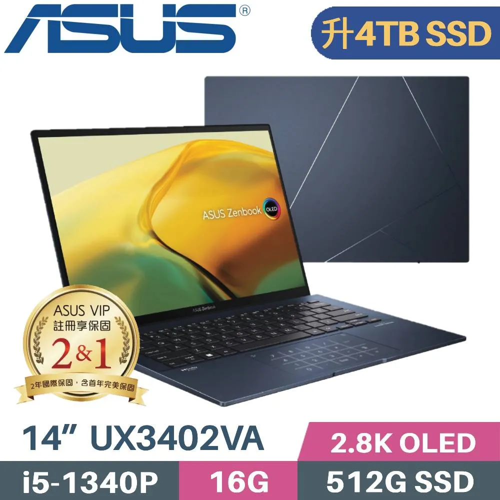 ASUS ZenBook 14 UX3402VA-0052B1340P 紳士藍(i5-1340P/16G/512G PCIe/W11/OLED/2.8K/14) 歷史價格詳細信息