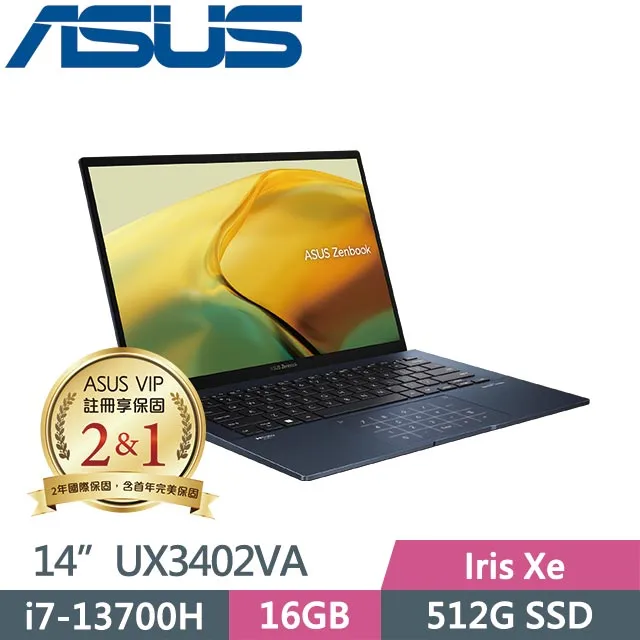 ASUS Zenbook 14 UX3402VA-0152B13700H 藍(i7-13700H/16G/2TB SSD/14吋2.5K/Win11)特仕 歷史價格詳細信息