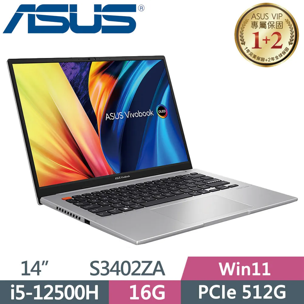 ASUS VivoBook S 14 OLED S3402ZA-0232E12500H(i5-12500H/8G+16G/512G SSD/W11/14)特仕筆電 歷史價格詳細信息