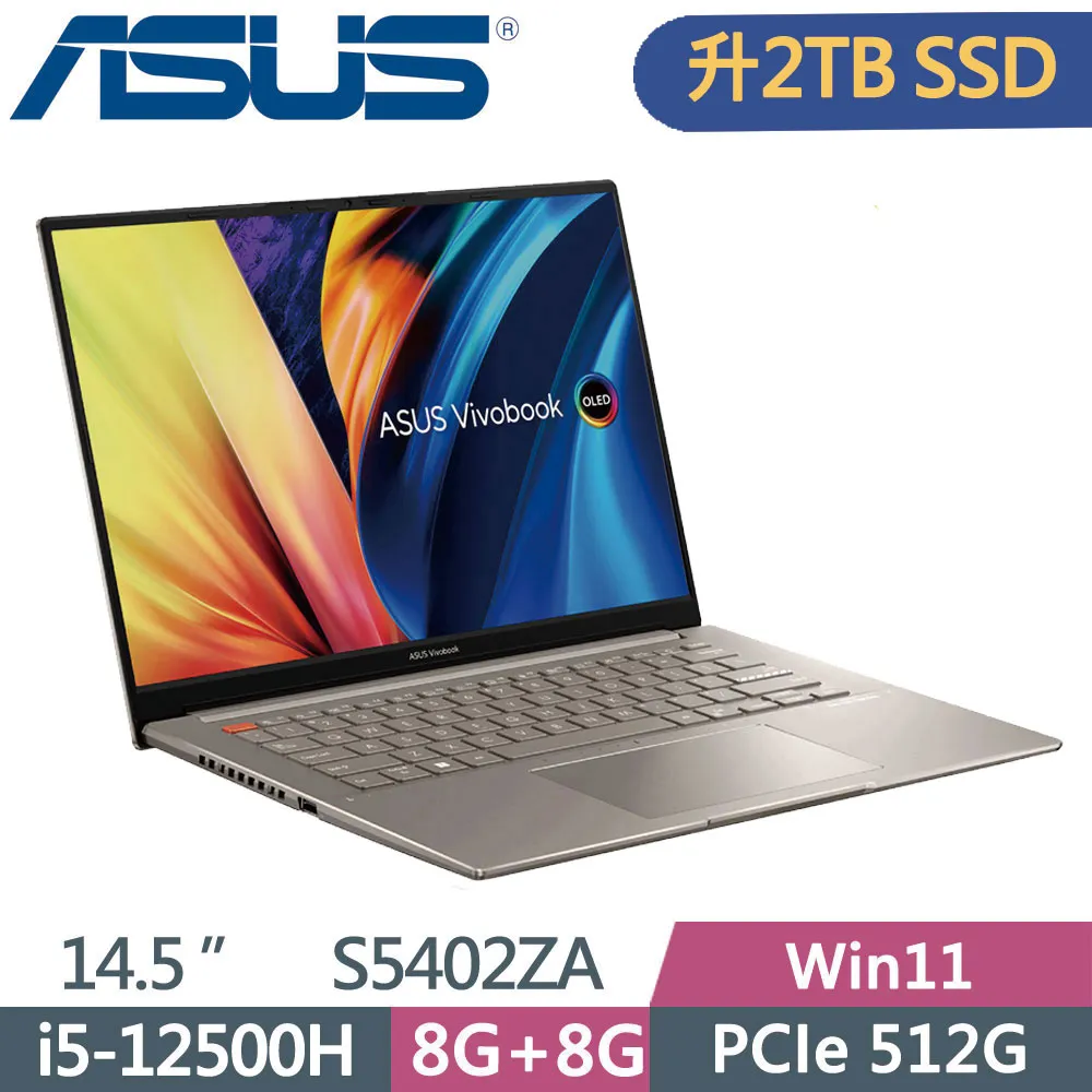ASUS VivoBook S 14X OLED S5402ZA-0068K12500H (i5-12500H/8G+16G/512G SSD/W11/14.5)特仕筆電 歷史價格詳細信息