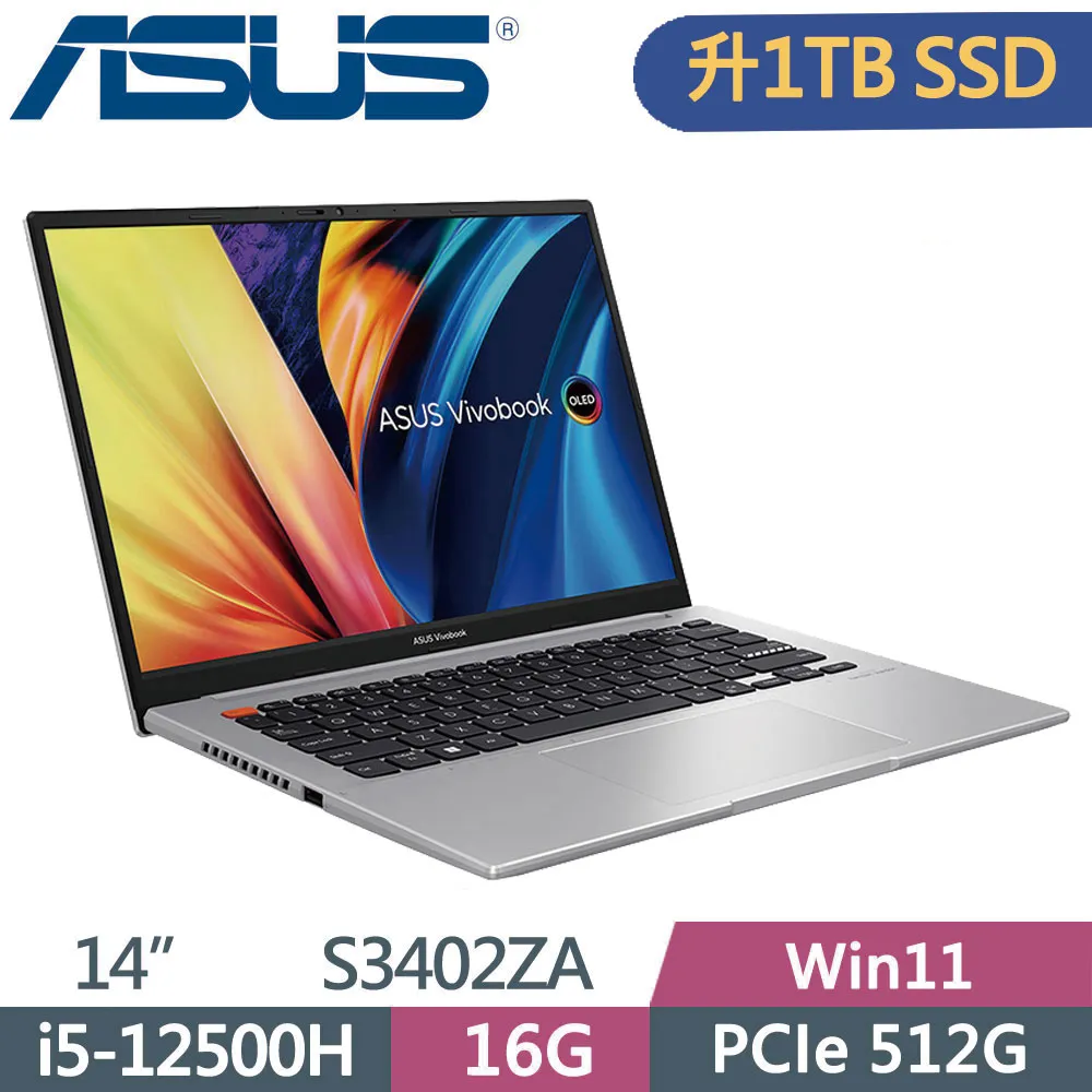 ASUS VivoBook S 14 OLED S3402ZA-0232E12500H(i5-12500H/8G+16G/512G SSD/W11/14)特仕筆電 歷史價格詳細信息