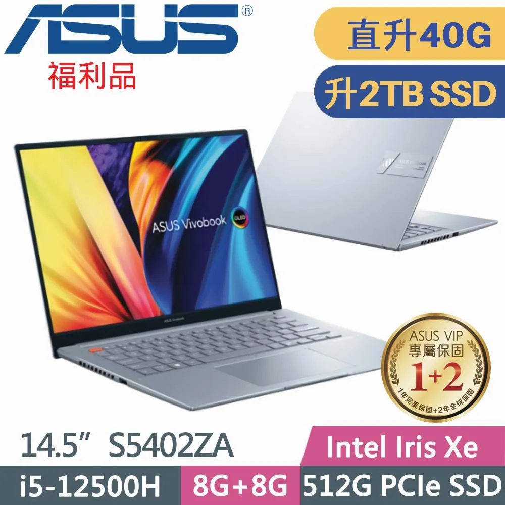 ASUS VivoBook S 14X OLED S5402ZA-0068K12500H (i5-12500H/8G+16G/512G SSD/W11/14.5)特仕筆電 歷史價格詳細信息