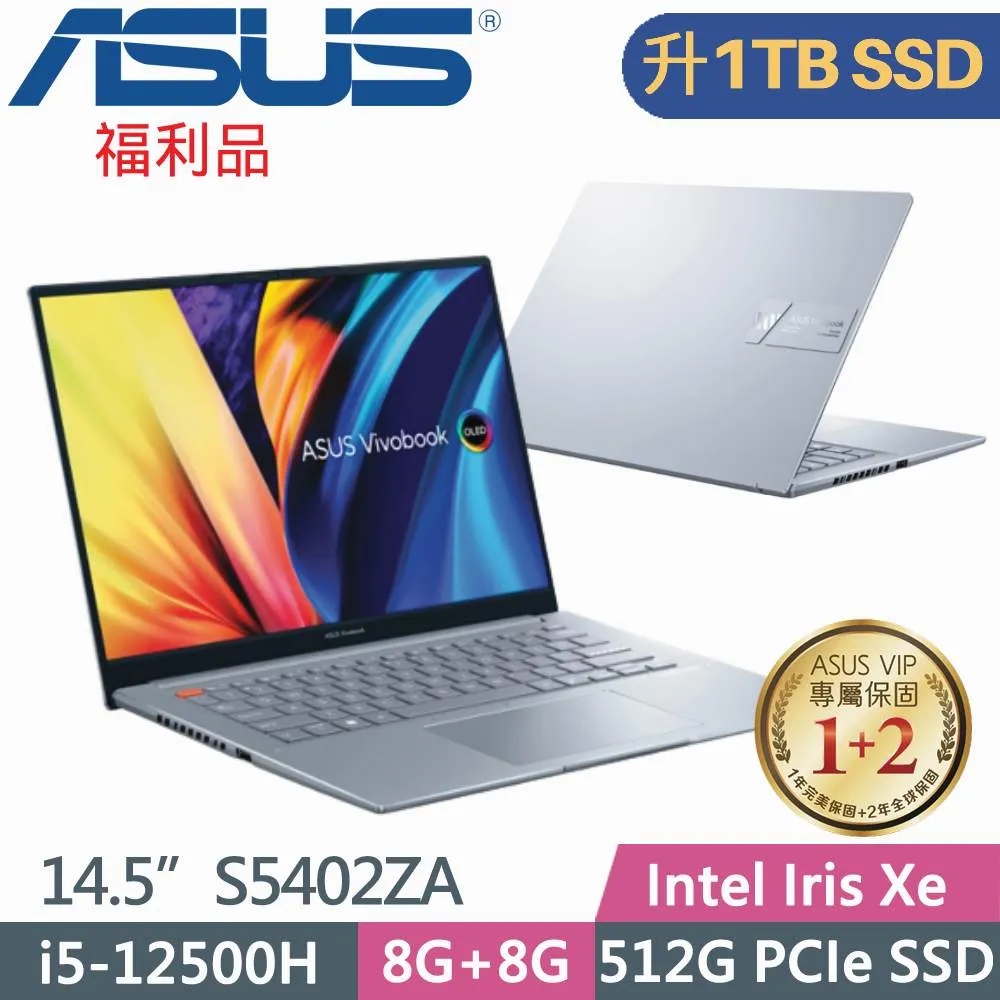ASUS VivoBook S 14X OLED S5402ZA-0068K12500H (i5-12500H/8G+16G/512G SSD/W11/14.5)特仕筆電 歷史價格詳細信息