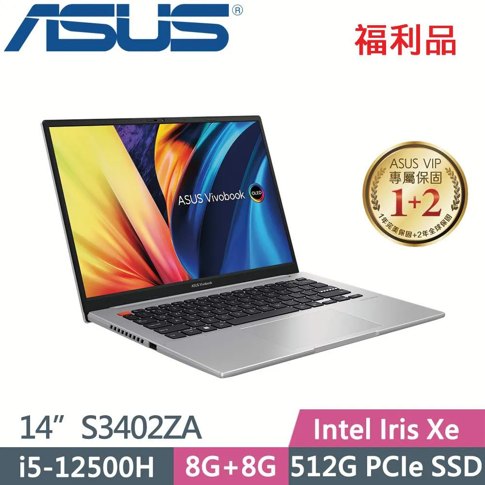 ASUS VivoBook S14 S3402ZA-0152G12500H 中性灰 華碩OLED輕薄高效筆電 歷史價格詳細信息