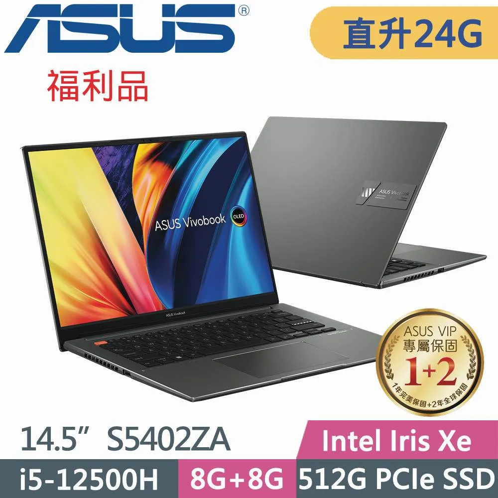 ASUS VivoBook 14X S3402ZA-0222G12500H 中性灰(i5-12500H/16G/1TB SSD/W11/OLED/14)特仕 歷史價格詳細信息