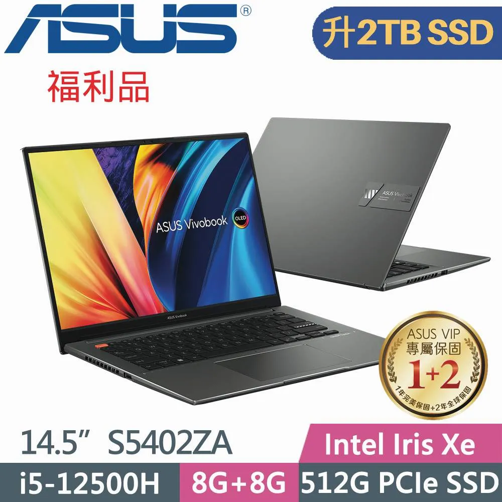 ASUS VivoBook S 14X OLED S5402ZA-0068K12500H (i5-12500H/8G+16G/512G SSD/W11/14.5)特仕筆電 歷史價格詳細信息