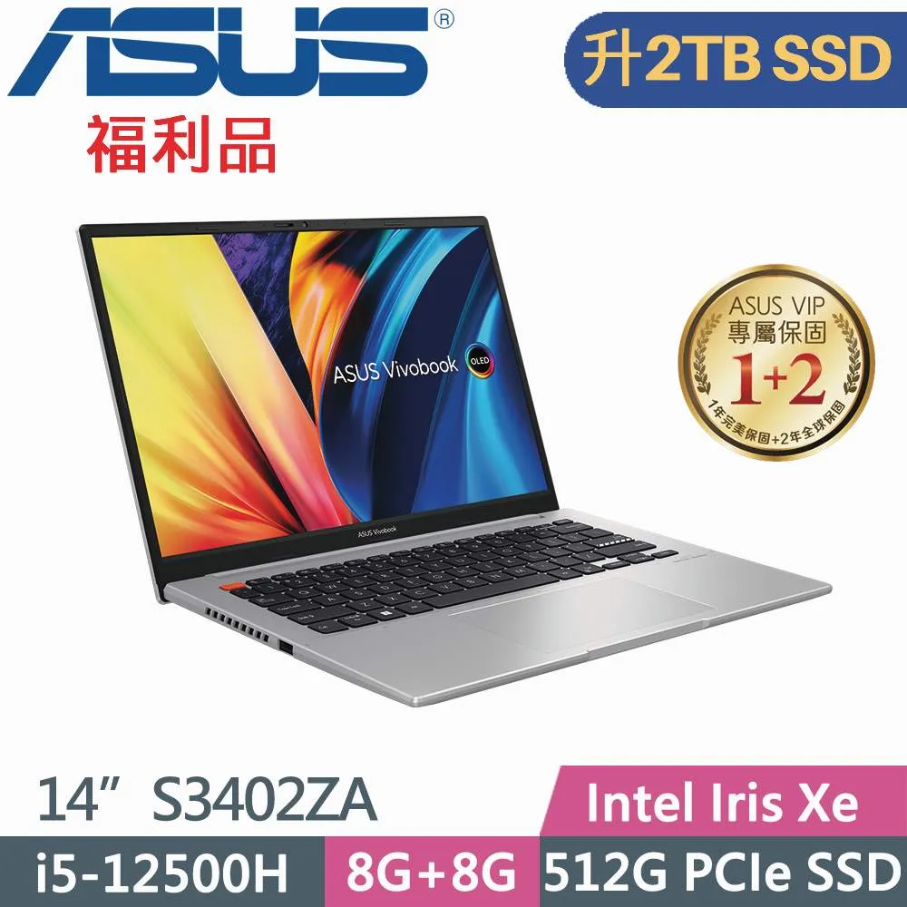 ASUS VivoBook S14 S3402ZA-0152G12500H 中性灰 華碩OLED輕薄高效筆電 歷史價格詳細信息
