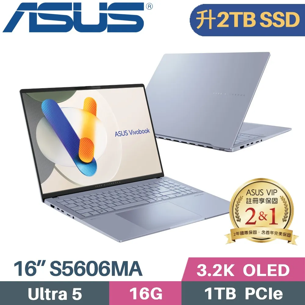 ASUS Vivobook S16 S5606MA-0068B125H 迷霧藍(Core Ultra 5 125H/16G/4TB/WIN11/EVO/16)特仕 歷史價格詳細信息