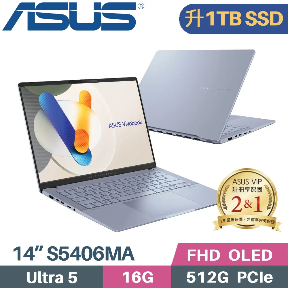 ASUS Vivobook S14 S5406MA-0038B125H(Core Ultra 5 125H/16G/4TB SSD/WIN11/EVO/14)特仕 歷史價格詳細信息