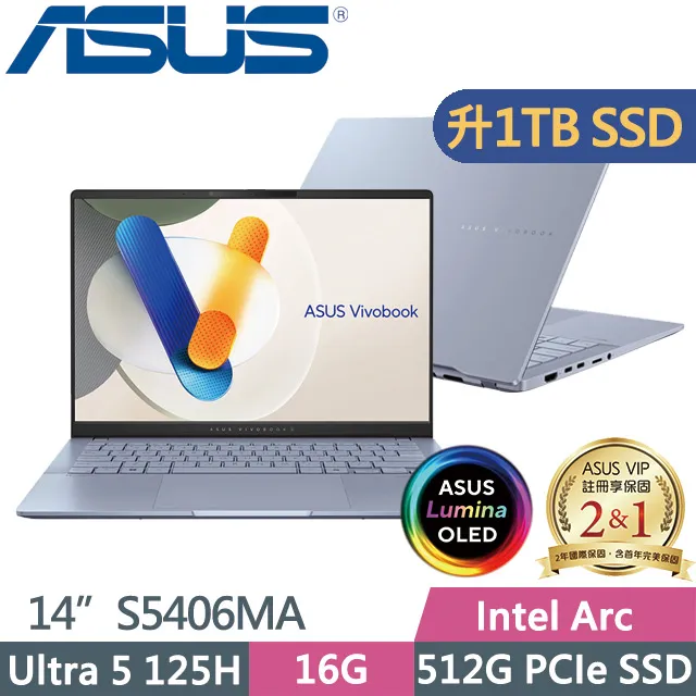 ASUS Vivobook S14 OLED S5406MA-0078C125H 玫瑰金(Ultra 5 125H/16G/2TB SSD/WUXGA/14)特仕 歷史價格詳細信息