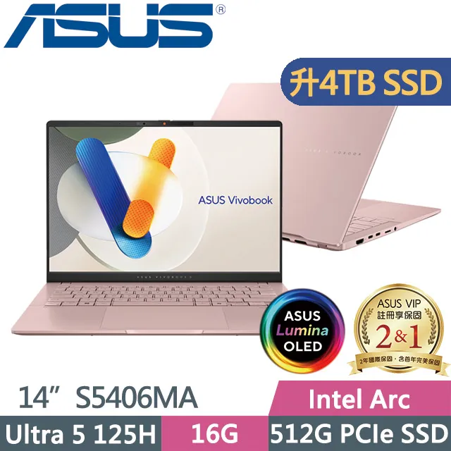ASUS Vivobook S14 S5406MA-0078C125H 玫瑰金(Ultra 5/16G/1TB/Intel Arc/WIN11/EVO/14)特仕 歷史價格詳細信息
