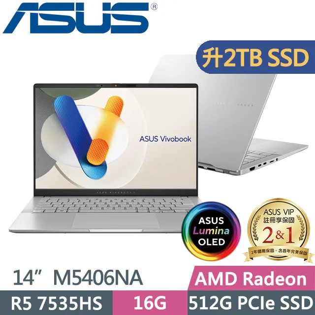 ASUS Vivobook S14 OLED M5406NA-0078C7535HS 玫瑰金(AMD R5-7535HS/16G/512G/WUXGA/14) 歷史價格詳細信息