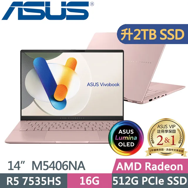 ASUS Vivobook S14 OLED M5406NA-0078C7535HS 玫瑰金(AMD R5-7535HS/16G/512G/WUXGA/14) 歷史價格詳細信息