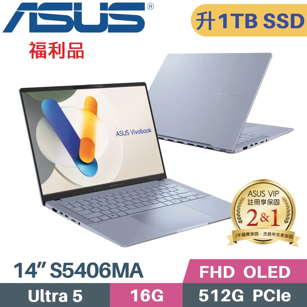 ASUS Vivobook S14 S5406MA-0078C125H(Core Ultra 5 125H/16G/2TB SSD/WIN11/EVO/14)特仕 歷史價格詳細信息