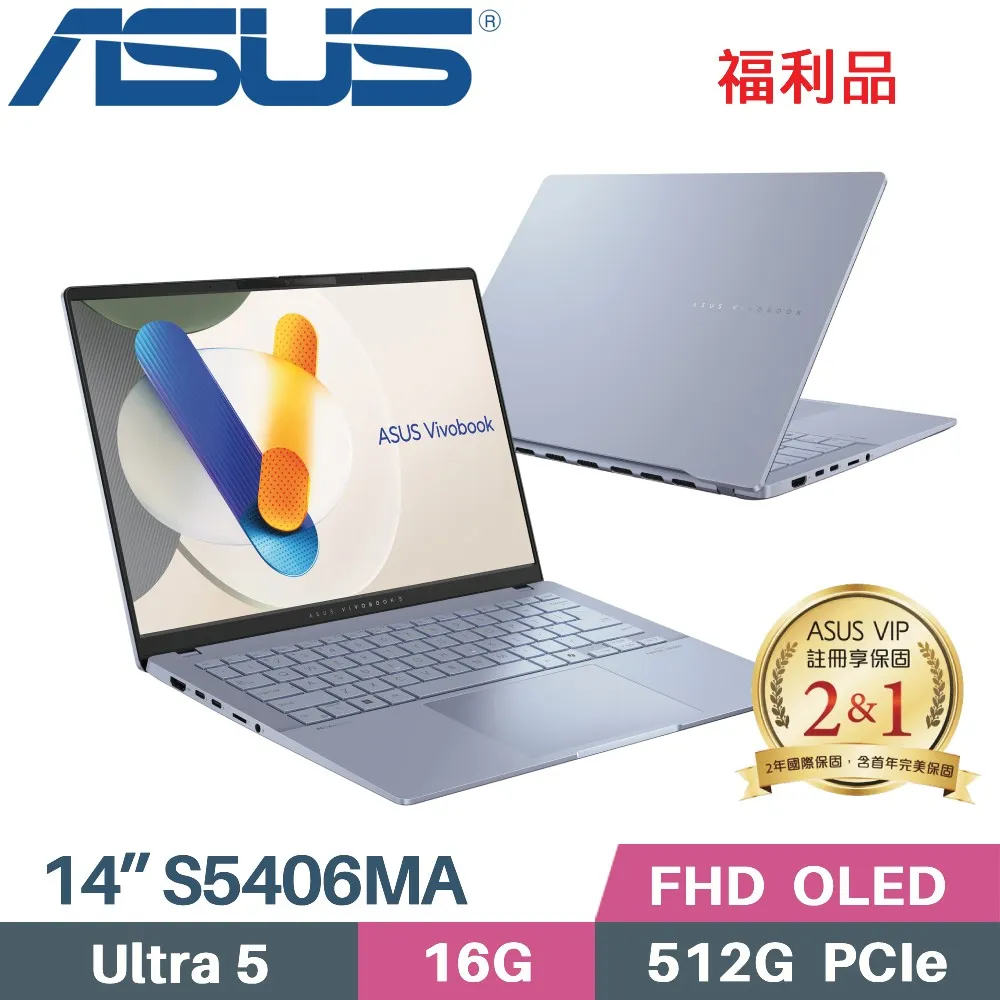 ASUS Vivobook S14 S5406MA-0038B125H(Core Ultra 5 125H/16G/4TB SSD/WIN11/EVO/14)特仕 歷史價格詳細信息