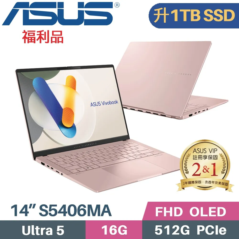 ASUS Vivobook S14 S5406MA-0078C125H 玫瑰金(Ultra 5/16G/1TB/Intel Arc/WIN11/EVO/14)特仕 歷史價格詳細信息