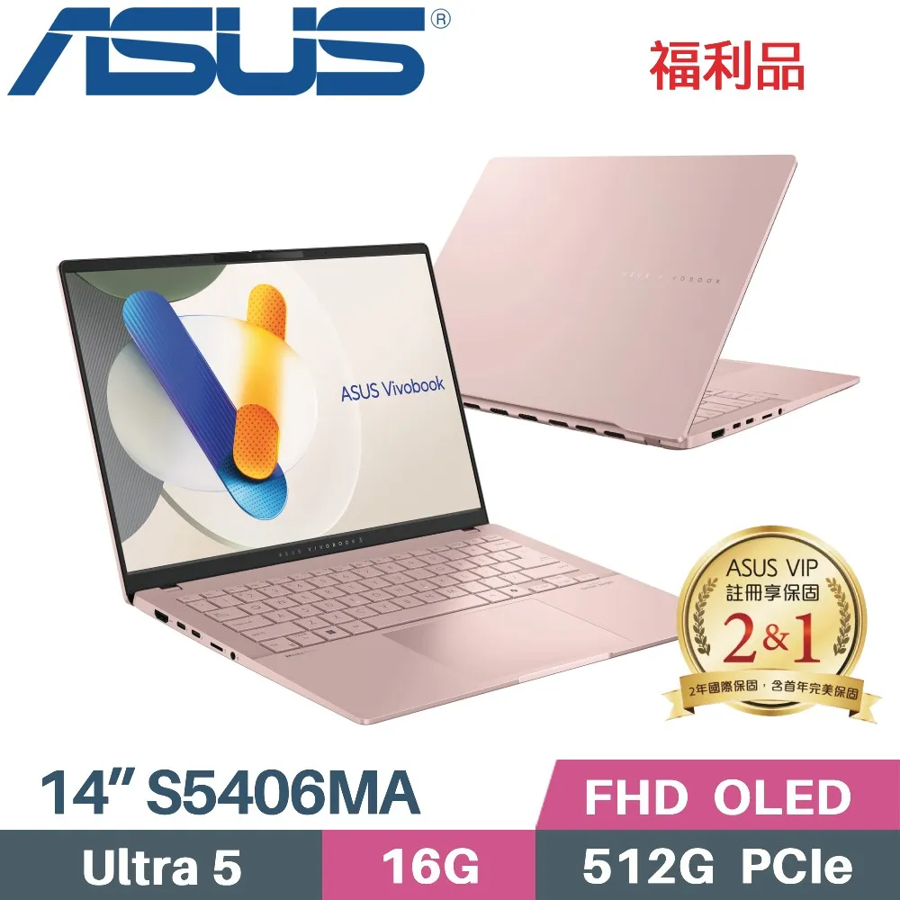 ASUS Vivobook S14 S5406MA-0078C125H 玫瑰金(Ultra 5/16G/1TB/Intel Arc/WIN11/EVO/14)特仕 歷史價格詳細信息