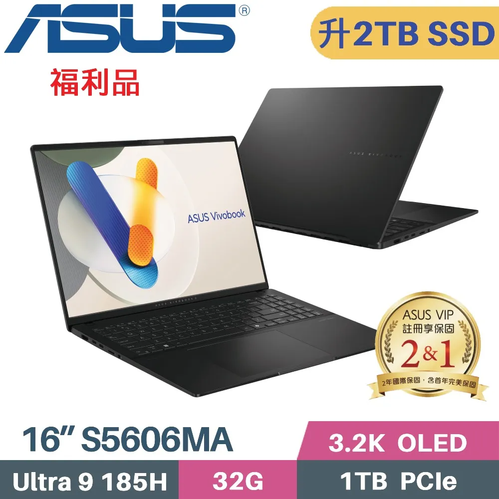 ASUS Vivobook S16 S5606MA-0108K185H (Intel Core Ultra 9 185H/32G/1TB SSD/16 OLED/W11) 歷史價格詳細信息