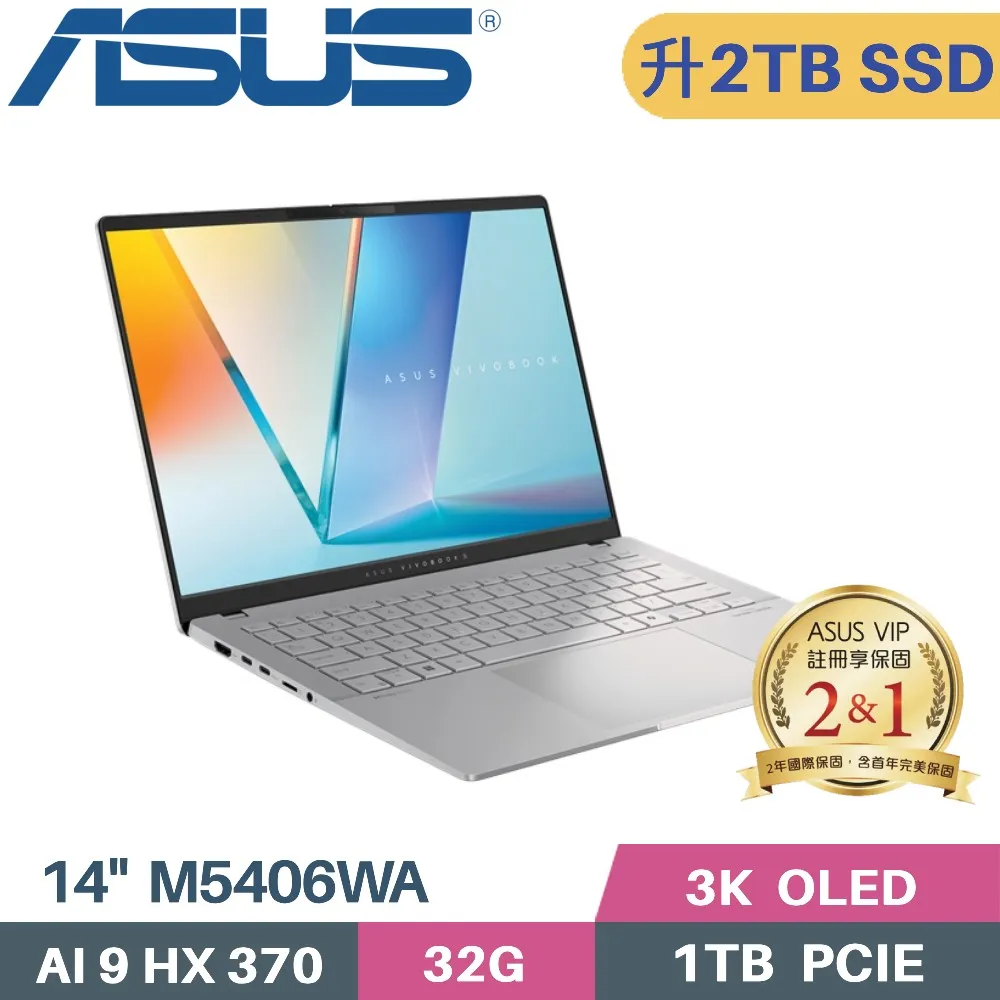ASUS Vivobook S14 M5406WA-0048SHX370 (AI9-HX 370/32G/2TB SSD/WIN11/14)特仕福利 歷史價格詳細信息