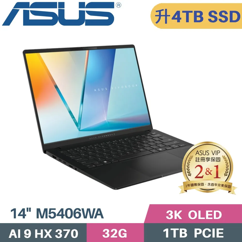 ASUS Vivobook S14 M5406WA-0038KHX370 黑(AI9-HX 370/32G/2TB SSD/Radeon 890M/WIN11/14)特仕 歷史價格詳細信息