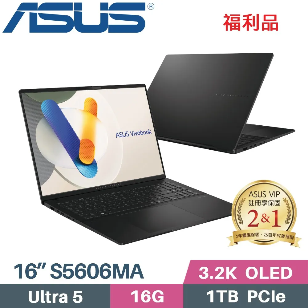 ASUS Vivobook S16 S5606MA-0068B125H 迷霧藍(Core Ultra 5 125H/16G/4TB/WIN11/EVO/16)特仕 歷史價格詳細信息