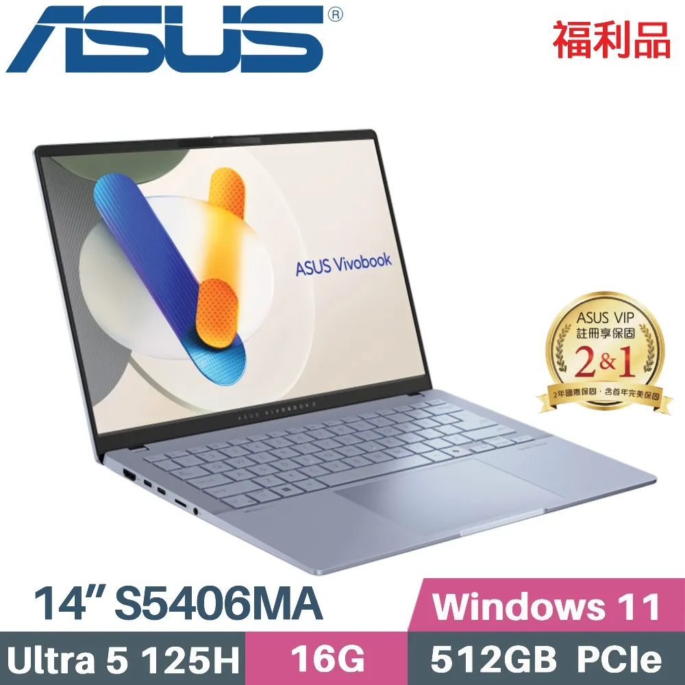 ASUS Vivobook S14 S5406MA-0038B125H(Core Ultra 5 125H/16G/4TB SSD/WIN11/EVO/14)特仕 歷史價格詳細信息