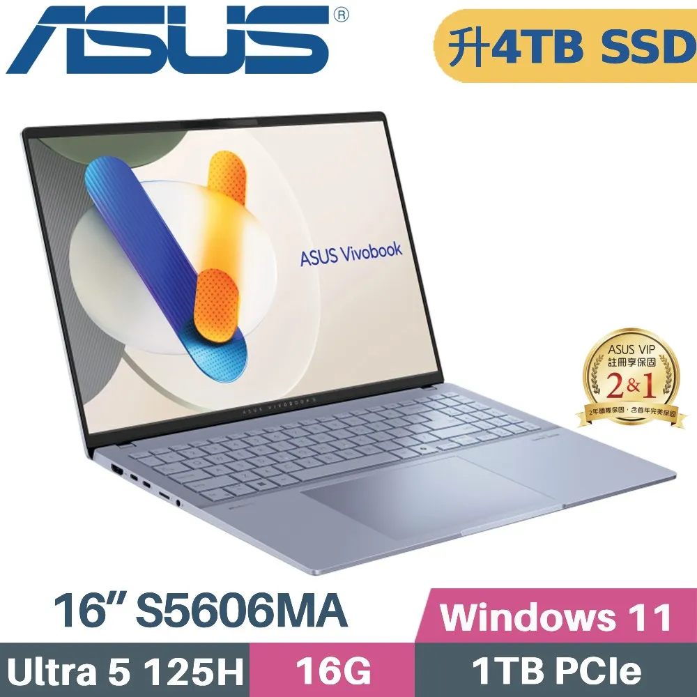 ASUS Vivobook S16 S5606MA-0068B125H 迷霧藍(Core Ultra 5 125H/16G/4TB/WIN11/EVO/16)特仕 歷史價格詳細信息