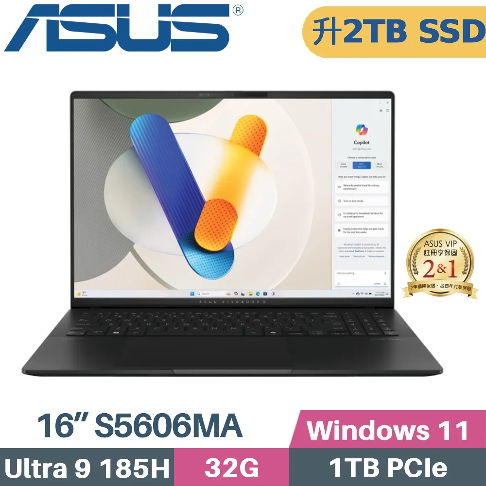ASUS Vivobook S16 S5606MA-0108K185H (Intel Core Ultra 9 185H/32G/1TB SSD/16 OLED/W11) 歷史價格詳細信息