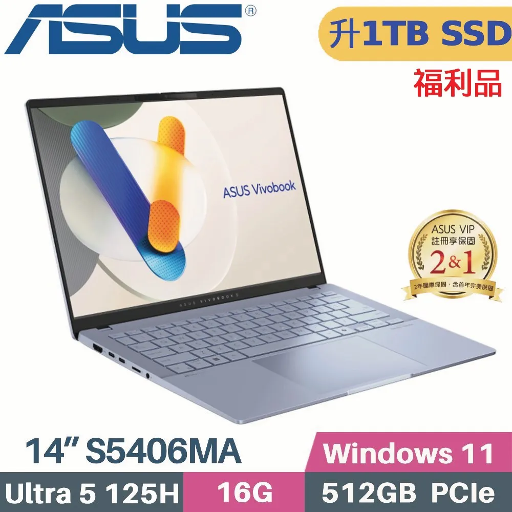 ASUS Vivobook S14 S5406MA-0038B125H(Core Ultra 5 125H/16G/4TB SSD/WIN11/EVO/14)特仕 歷史價格詳細信息