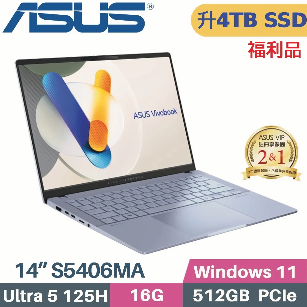 ASUS Vivobook S14 S5406MA-0038B125H(Core Ultra 5 125H/16G/4TB SSD/WIN11/EVO/14)特仕 歷史價格詳細信息