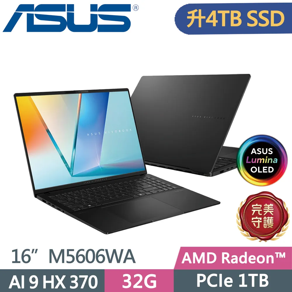 ASUS Vivobook S16 M5606WA-0038KHX370 黑(AI9-HX 370/32G/4TB SSD/Radeon 890M/WIN11/16)特仕 歷史價格詳細信息