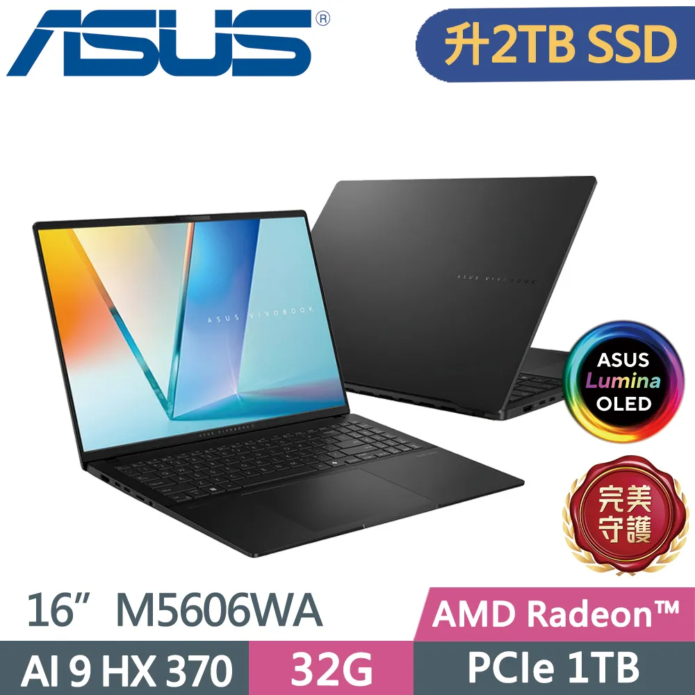 ASUS Vivobook S16 M5606WA-0038KHX370 黑(AI9-HX 370/32G/4TB SSD/Radeon 890M/WIN11/16)特仕 歷史價格詳細信息