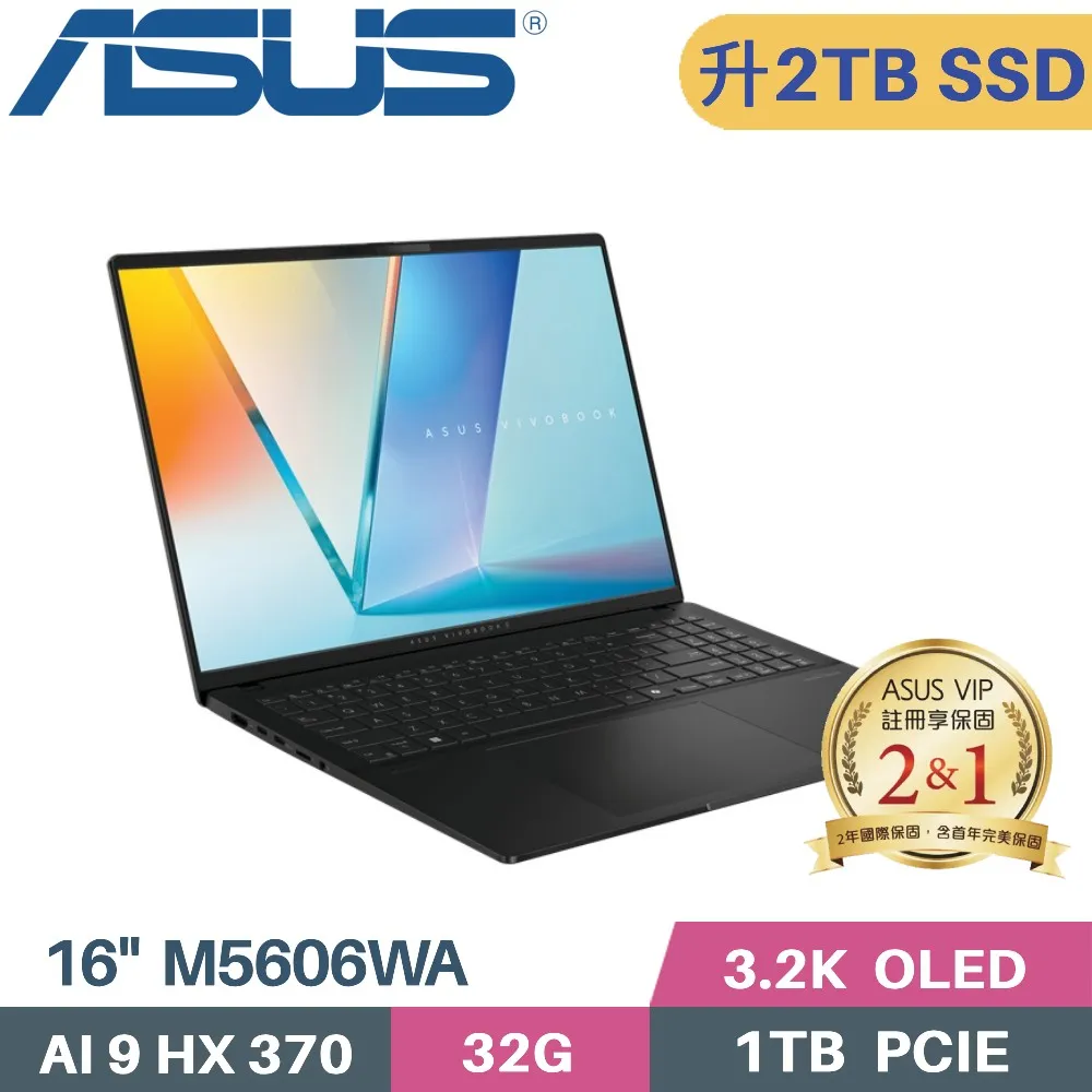 ASUS Vivobook S16 M5606WA-0038KHX370 黑(AI9-HX 370/32G/4TB SSD/Radeon 890M/WIN11/16)特仕 歷史價格詳細信息