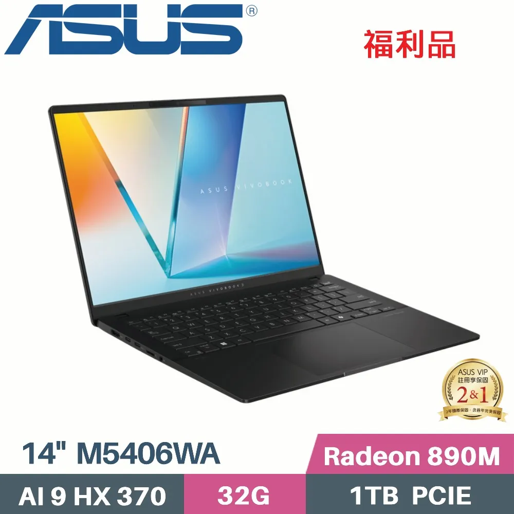 ASUS Vivobook S14 M5406WA-0038KHX370 黑(AI9-HX 370/32G/2TB SSD/Radeon 890M/WIN11/14)特仕 歷史價格詳細信息