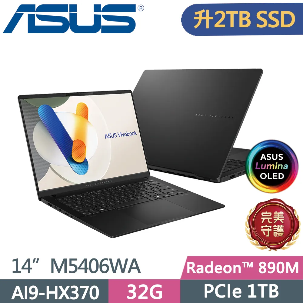 ASUS Vivobook S 14 OLED M5406WA-0048SHX370 AI筆電 銀(AI9-HX 370/32GB/4TB/3K/W11/14)特仕 歷史價格詳細信息
