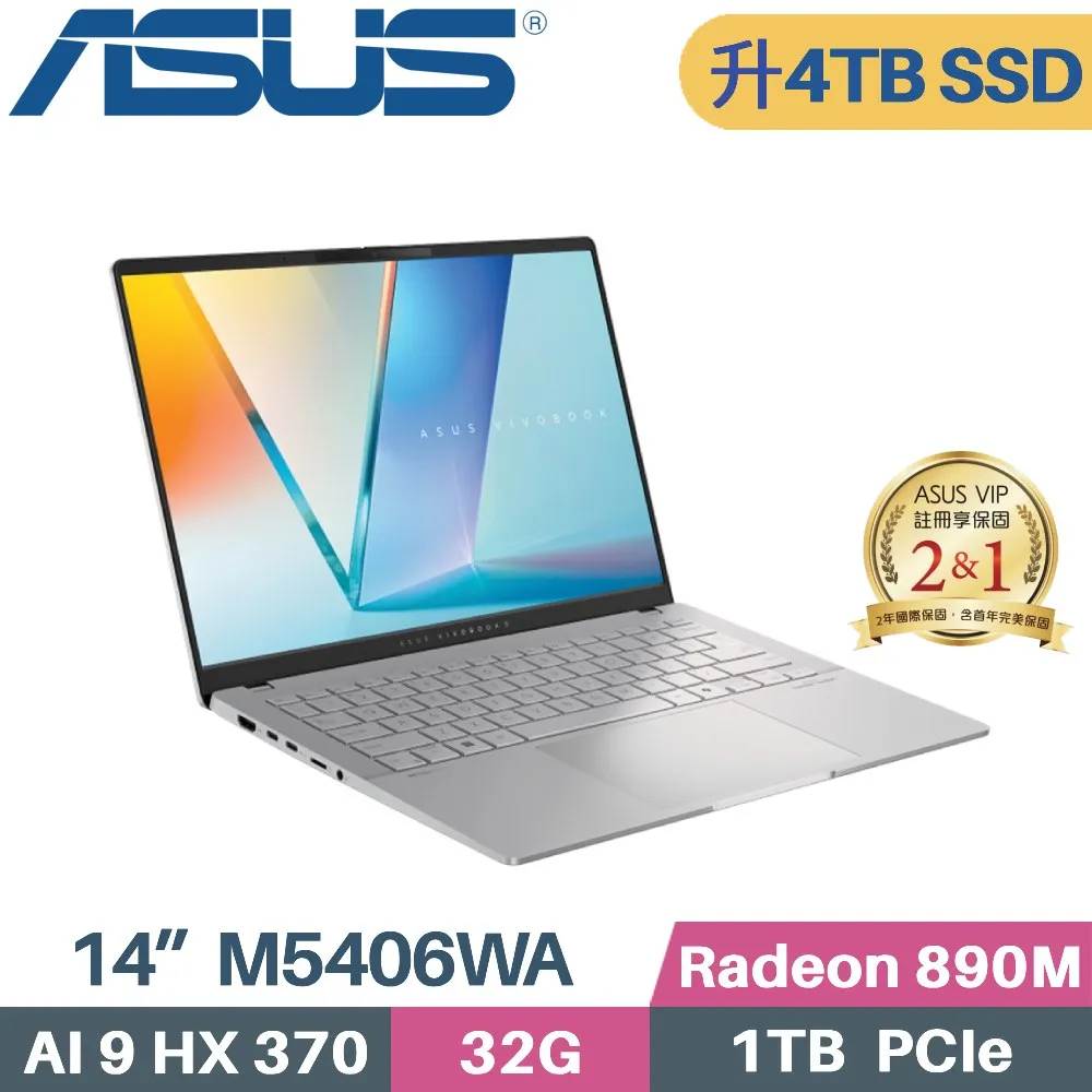 ASUS Vivobook S14 M5406WA-0038KHX370 黑(AI9-HX 370/32G/2TB SSD/Radeon 890M/WIN11/14)特仕 歷史價格詳細信息
