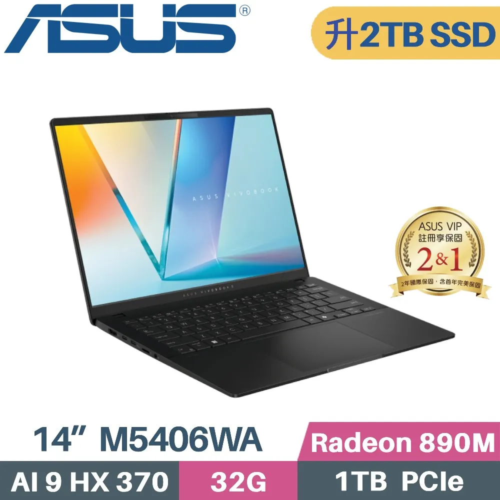 ASUS Vivobook S14 M5406WA-0048SHX370 (AI9-HX 370/32G/2TB SSD/WIN11/14)特仕福利 歷史價格詳細信息