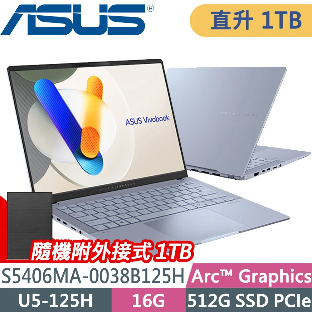 ASUS Vivobook S14 OLED S5406MA-0078C125H 玫瑰金(Ultra 5 125H/16G/2TB SSD/WUXGA/14)特仕 歷史價格詳細信息