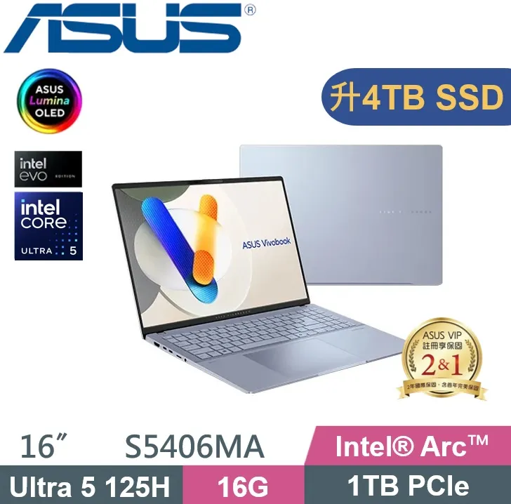 ASUS Vivobook S16 OLED S5606MA-0068B125H 迷霧藍(Ultra 5 125H/16G/4TB/W11/3.2K/16)特仕 歷史價格詳細信息
