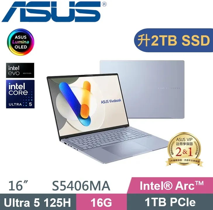 ASUS Vivobook S16 OLED S5606MA-0068B125H 迷霧藍(Ultra 5 125H/16G/4TB/W11/3.2K/16)特仕 歷史價格詳細信息