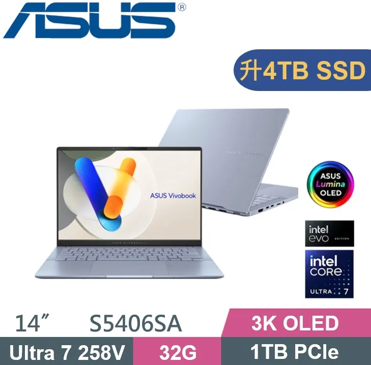ASUS 華碩  Vivobook S14 OLED S5406MA-0038B125H迷霧藍(14&quot;/Ultra 5 歷史價格詳細信息