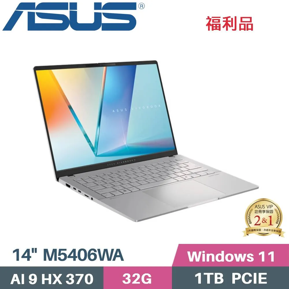 ASUS Vivobook S14 M5406WA-0048SHX370 銀(AI9-HX 370/32G/2TB SSD/Radeon 890M/WIN11/14)特仕 歷史價格詳細信息