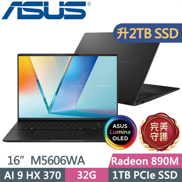 ASUS Vivobook S16 M5606WA-0038KHX370 黑(AI9-HX 370/32G/4TB SSD/Radeon 890M/WIN11/16)特仕 歷史價格詳細信息