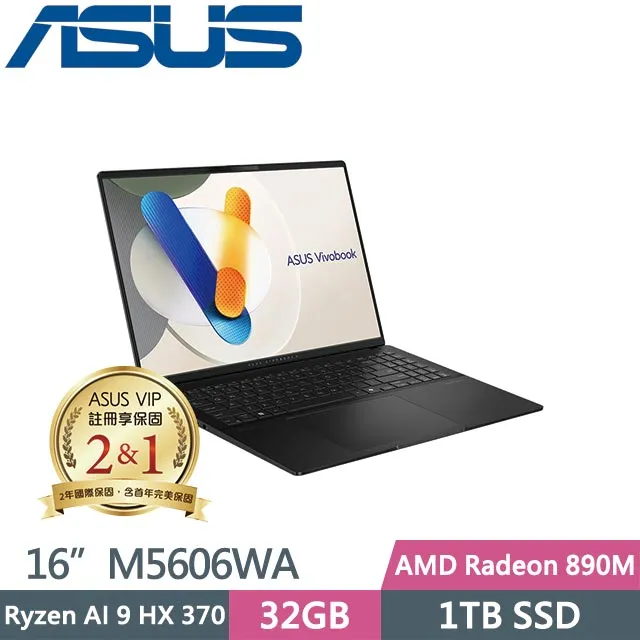 ASUS Vivobook S16 M5606WA-0038KHX370 黑(AI9-HX 370/32G/4TB SSD/Radeon 890M/WIN11/16)特仕 歷史價格詳細信息