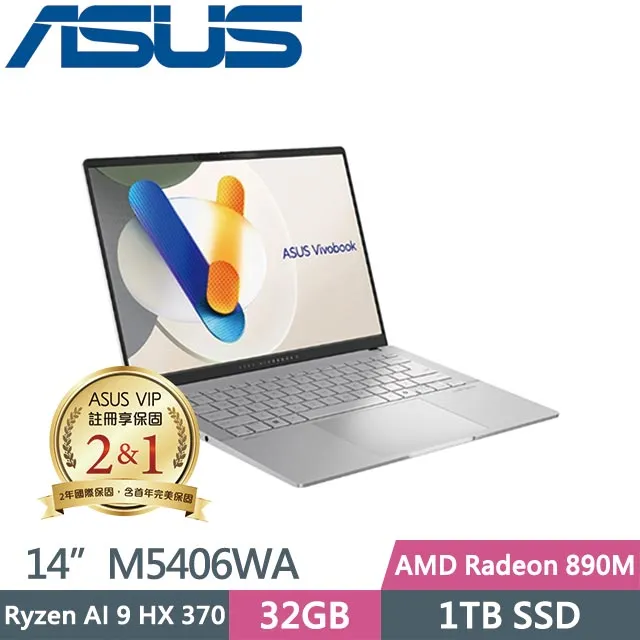ASUS Vivobook S14 M5406WA-0048SHX370 銀(AI9-HX 370/32G/2TB SSD/Radeon 890M/WIN11/14)特仕 歷史價格詳細信息